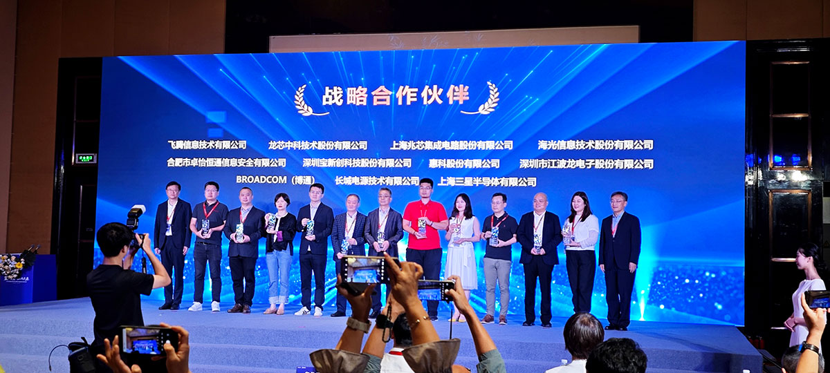 长城电源荣获同方计算机2024年度战略合作伙伴奖3 长城电源荣获同方计算机2024年度战略合作伙伴奖3