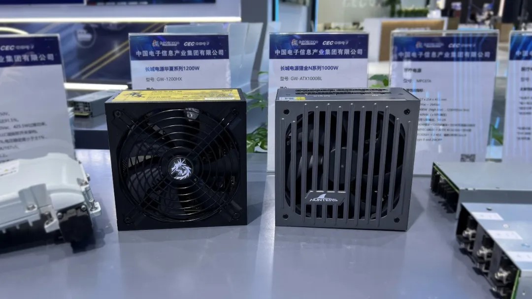 第七届数字中国建设峰会4