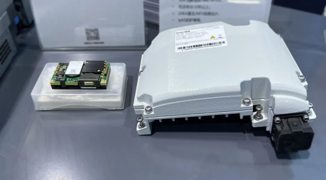 第七届数字中国建设峰会7