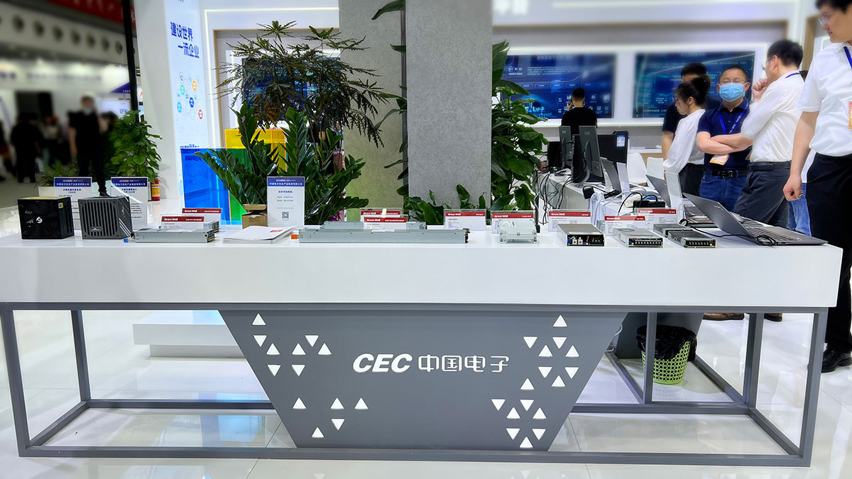 2024中国电子信息博览会3 2024中国电子信息博览会3