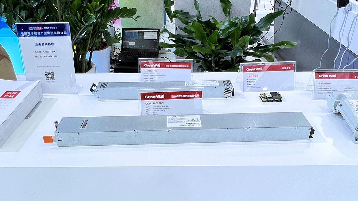 2024中国电子信息博览会7 2024中国电子信息博览会7