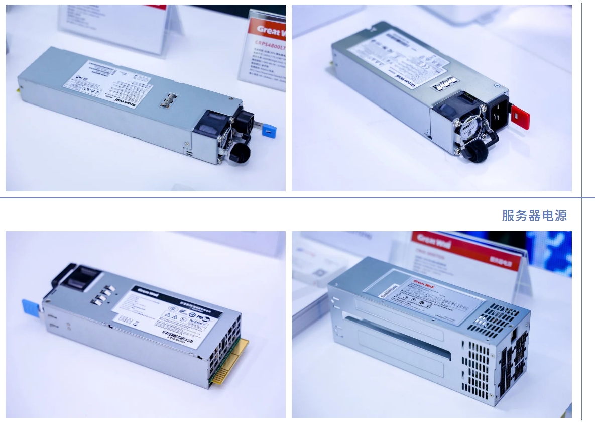 高交会来啦~长城电源携多款实力产品亮相!9 高交会来啦~长城电源携多款实力产品亮相!9