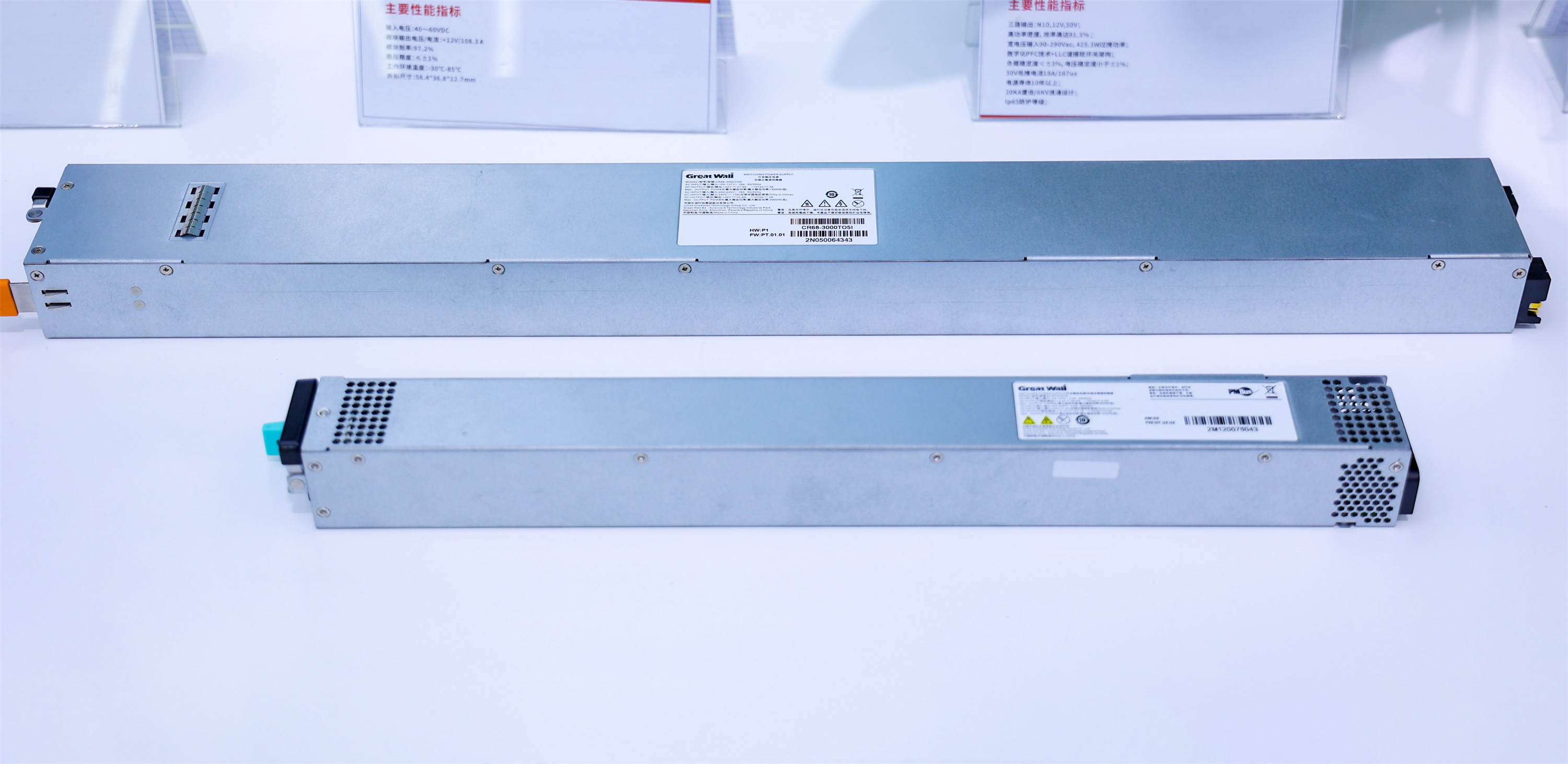 高交会来啦~长城电源携多款实力产品亮相!10 高交会来啦~长城电源携多款实力产品亮相!10