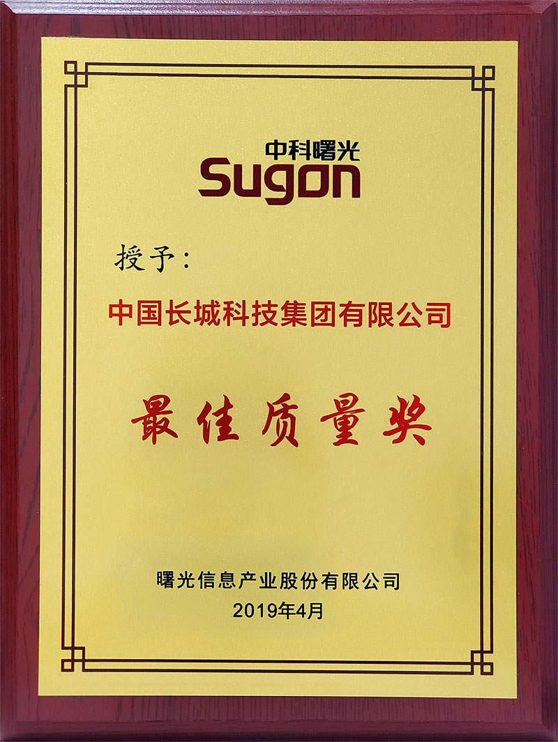 中科曙光最佳质量